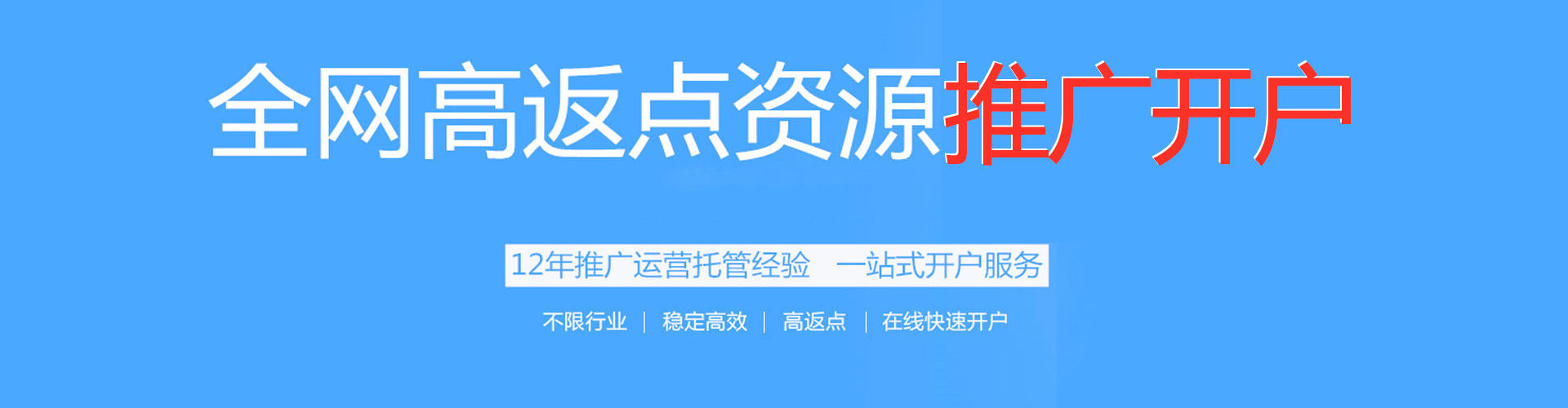 浔阳信息流优化