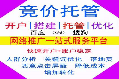 SEM外包公司助力企业广告投放的三大策略