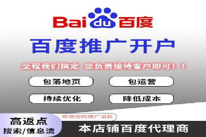 成功案例：专业SEM托管助力企业实现品牌升级