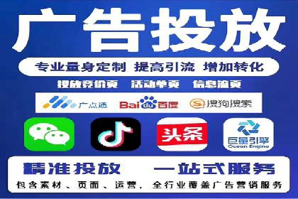 竞价广告的预算分配与优化：XX公司的实战经验